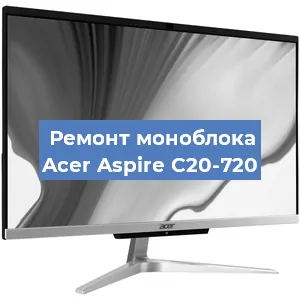 Замена процессора на моноблоке Acer Aspire C20-720 в Ижевске